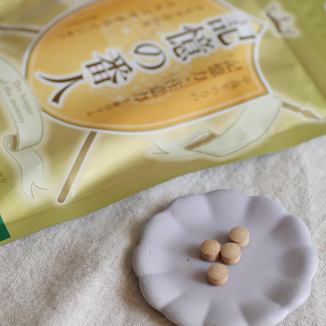 タモギダケサプリ 記憶の番人(120粒)