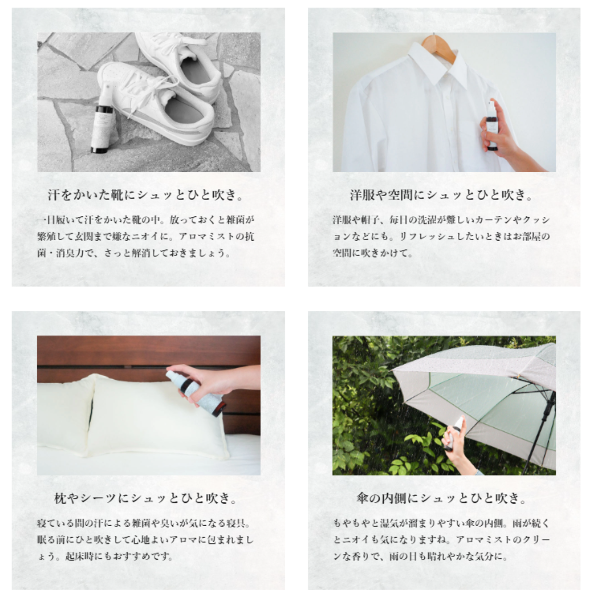 アロマミスト ハイジェニックドロップ 50mL