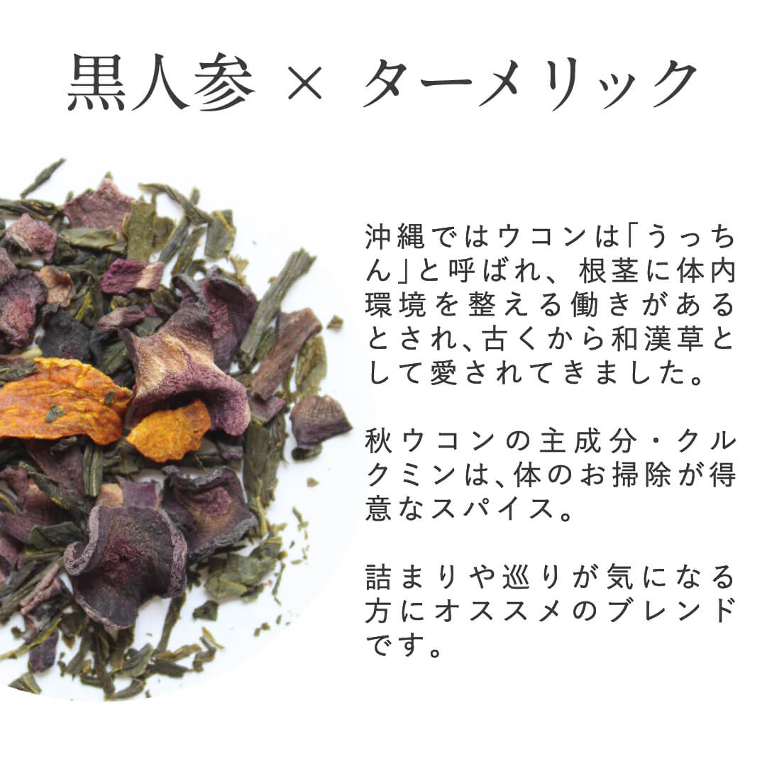 natoha 100%沖縄産 黒人参茶 クレンズ(10包入)