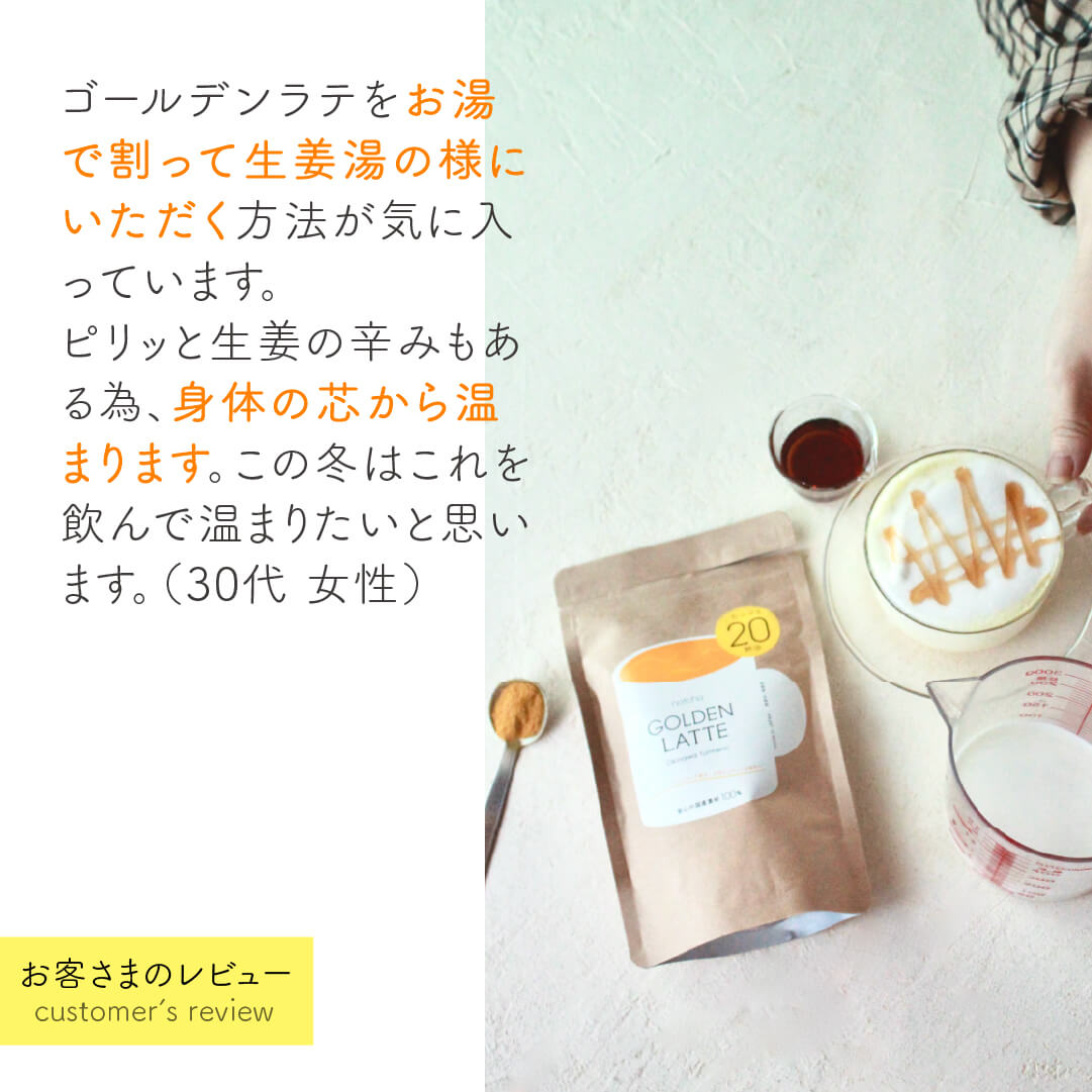 店舗様向けnatohaサンプルセット