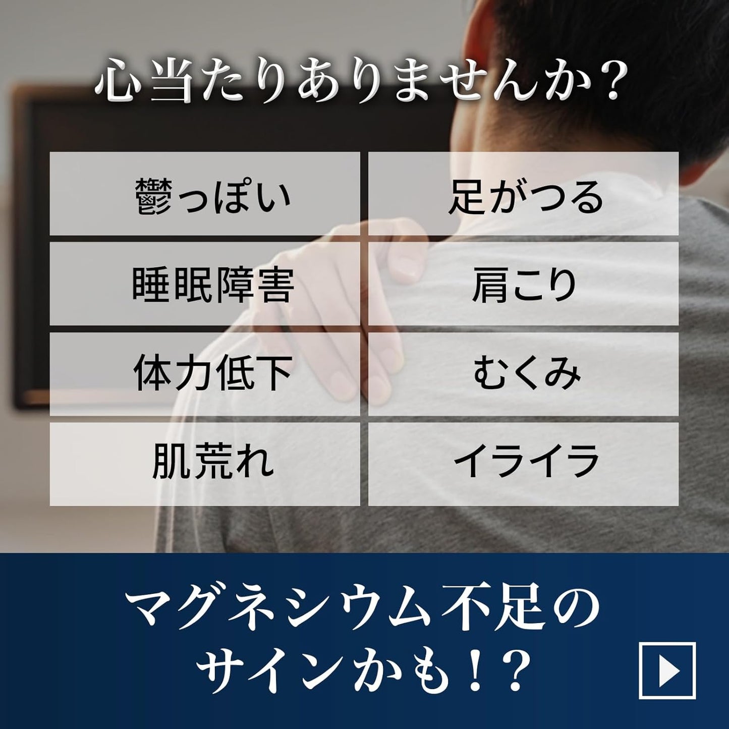 マグネシウム高配合のマッサージクリーム ヌルマグ(NuRu Mg)