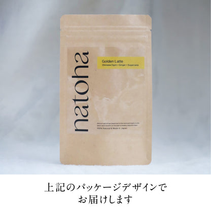 natoha 純国産 ゴールデンラテ（100g：20杯分）