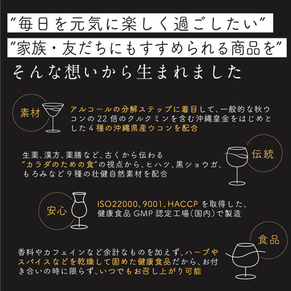 店舗様向けSAKEKINGお試しセット（8回分）